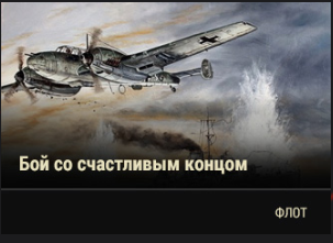 World of Tanks - Warspot «Лёгкая боевая команда» — САУ М37